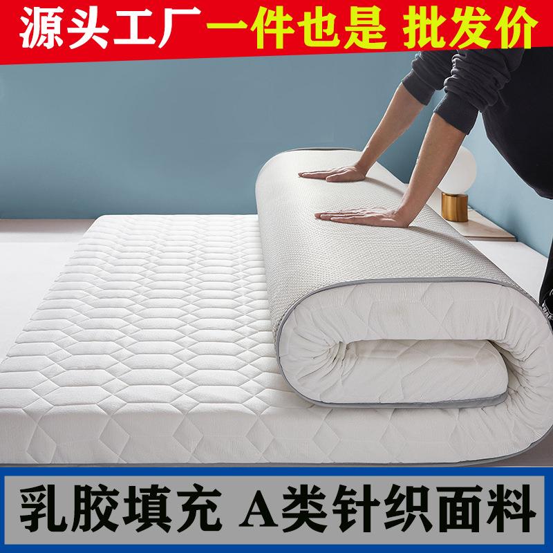 天然乳胶床垫学生宿舍单人酒店家用针织棉加厚上下铺榻榻米软垫子