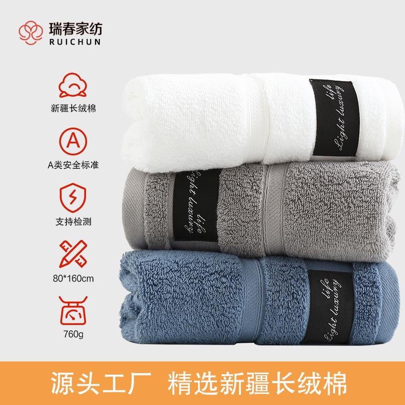 浴巾纯棉a类80*160 高档浴巾全棉加大加厚吸水全棉浴巾