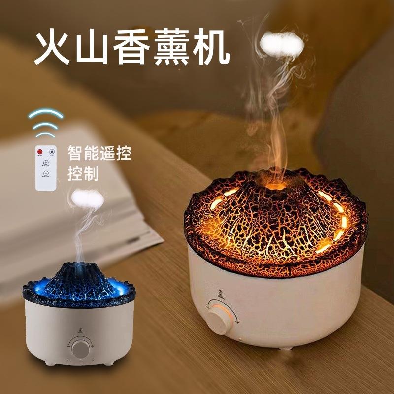 新款火山熔岩香薰机家用桌面火焰加湿器高级感仿真火焰香薰机