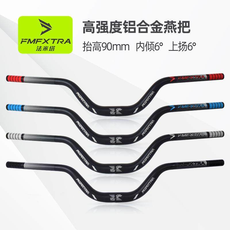新款山地车增高车把把横大角度90mm燕把720/780mm自行车龙头车把