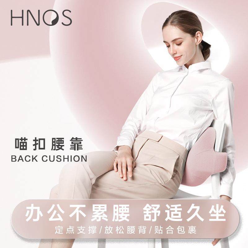 喵扣腰靠办公室护腰靠垫久坐办公神器座椅靠背垫腰靠枕,居家布艺,抱枕被,淘宝优惠券,粉丝福利购,淘宝优惠卷