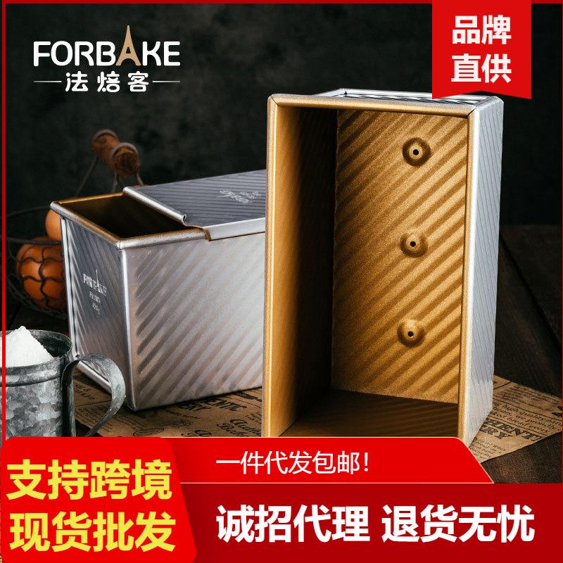 法焙客烘焙模具 450g波纹金色不粘吐司盒 吐司面包模金模