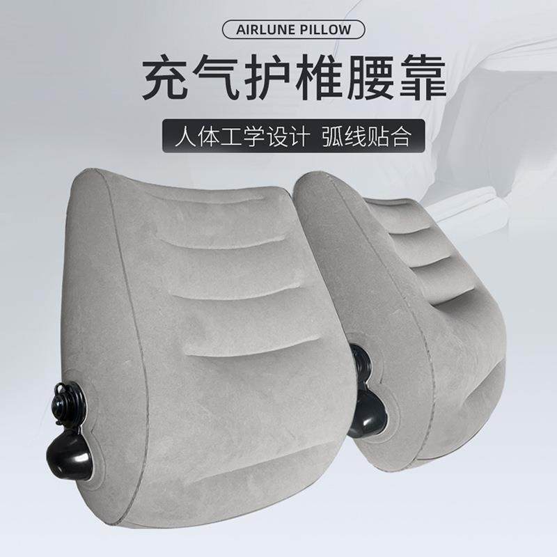 按压式充气腰枕便携靠垫靠枕飞机腰靠高铁护腰枕旅行,居家布艺,抱枕被,淘宝优惠券,粉丝福利购,淘宝优惠卷
