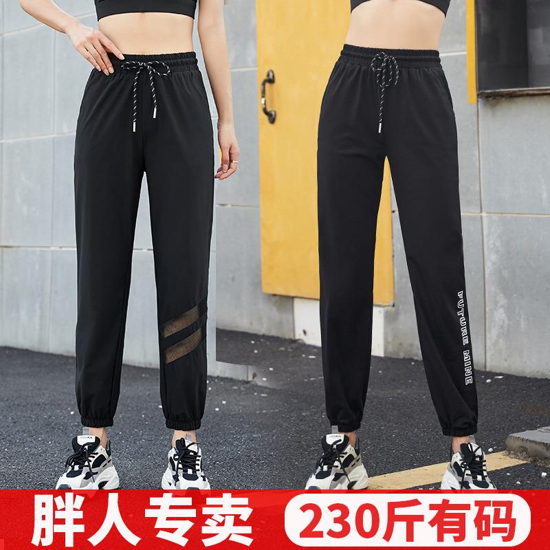 大码冰丝速干运动裤瑜伽健身女宽松休闲长裤子加肥加大胖MM200斤