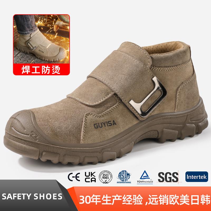劳保鞋子热卖防砸防刺穿四季款反绒皮防烫防火花舒适耐磨安全鞋男