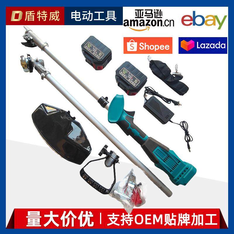 大功率10寸无刷电动割草机充电式除草背负式多功能小型农用打草机