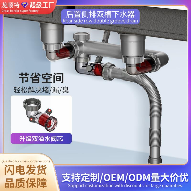 厨房水槽下水器下水管防臭洗菜盆下水管排水管整套洗脸盆下水配件