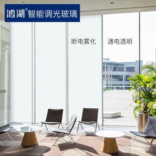 热卖智能调光玻璃膜办公玻璃隔断雾化玻璃膜液晶电控玻璃膜样品