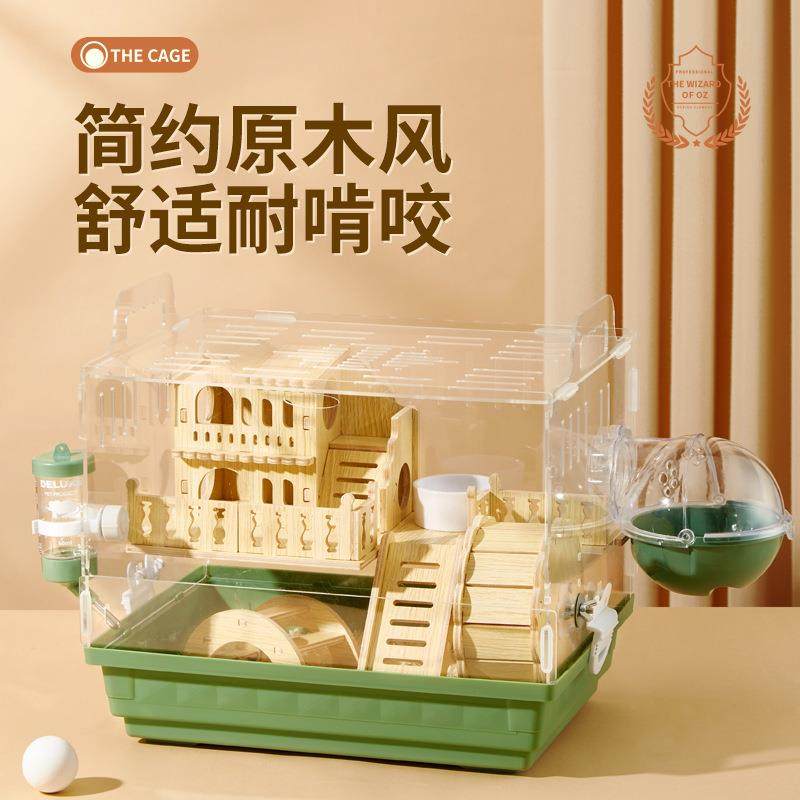 仓鼠笼子专用实木耐啃房子便宜大的超大别墅金丝熊亚克力饲养箱用,宠物/宠物食品及用品,窝,淘宝优惠券,粉丝福利购,淘宝优惠卷