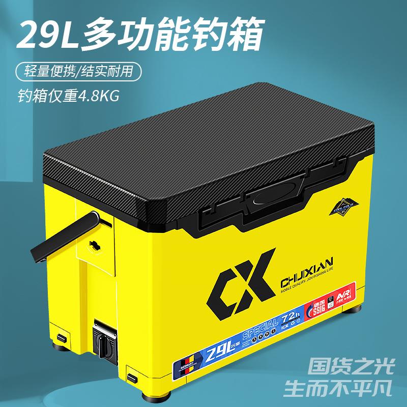 垂弦2025新款钓箱2900可坐钓鱼箱多功能超轻超硬全套箱子加厚台钓