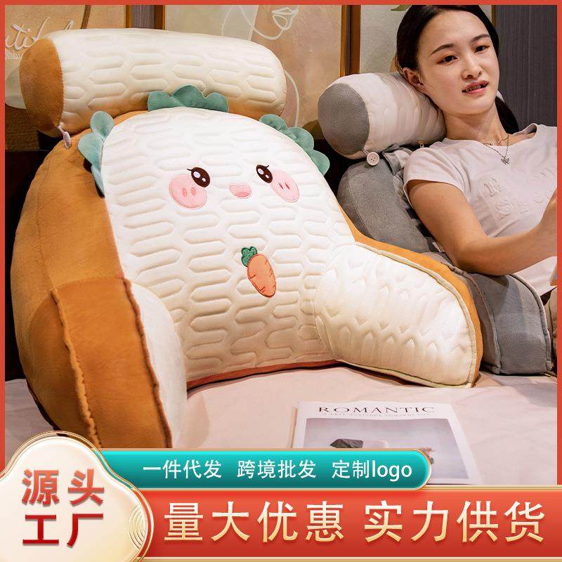 冰丝乳胶床头靠垫软包大靠背孕妇护腰神器床上看书办公室椅垫靠枕,居家布艺,抱枕被,淘宝优惠券,粉丝福利购,淘宝优惠卷