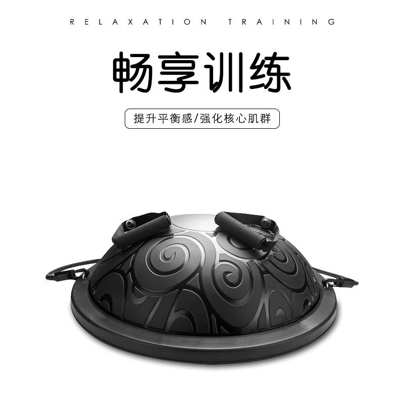 46加厚防爆平衡波速球瑜伽健身半球防滑纹路普拉提健身球热卖新款
