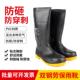 热卖 雨鞋 高筒防砸防刺穿耐酸碱特种钢头雨靴防静电工矿劳保水鞋