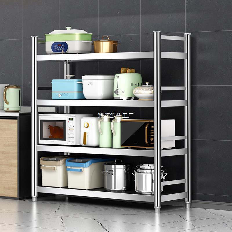 2025新款厨房置物架台面落地多层不锈钢货架多功能架子橱柜收纳架