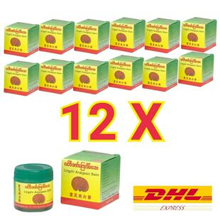 缅甸百年老牌灵芝跌打风湿膏PP消肿去疼扭伤舒经活络中风颈椎腰伤