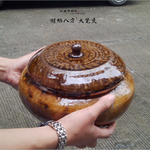 老库存土瓷粗罐财纳八方