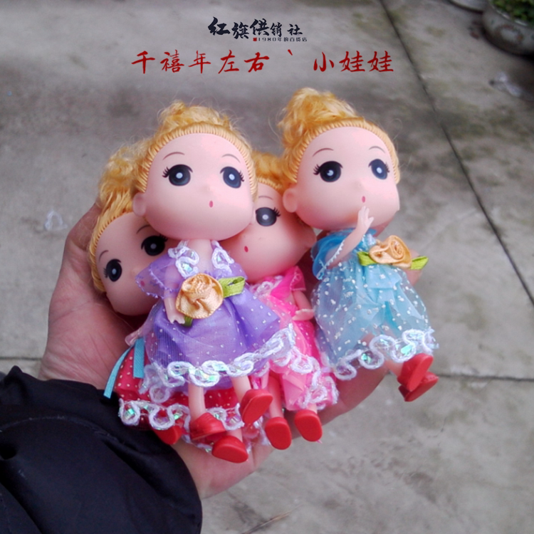 【老库存】 找到一些塑料小娃娃  怀旧/收藏