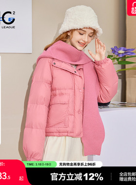 mc2轻薄粉色羽绒棉服女短款冬新款针织帽披肩时尚洋气百搭小个子