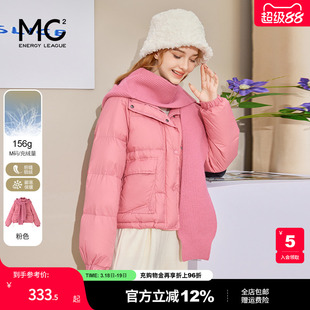 mc2轻薄粉色羽绒棉服女短款冬新款针织帽披肩时尚洋气百搭小个子