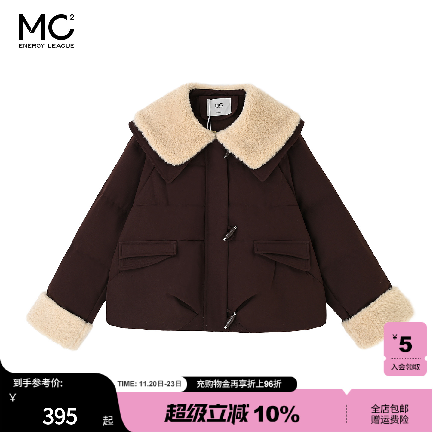 女装羊羔毛翻领牛角扣设计羽绒服