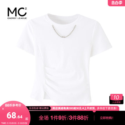 mc2短袖T恤女装夏款圆领修身型下摆抽皱设计时尚气质百搭上衣