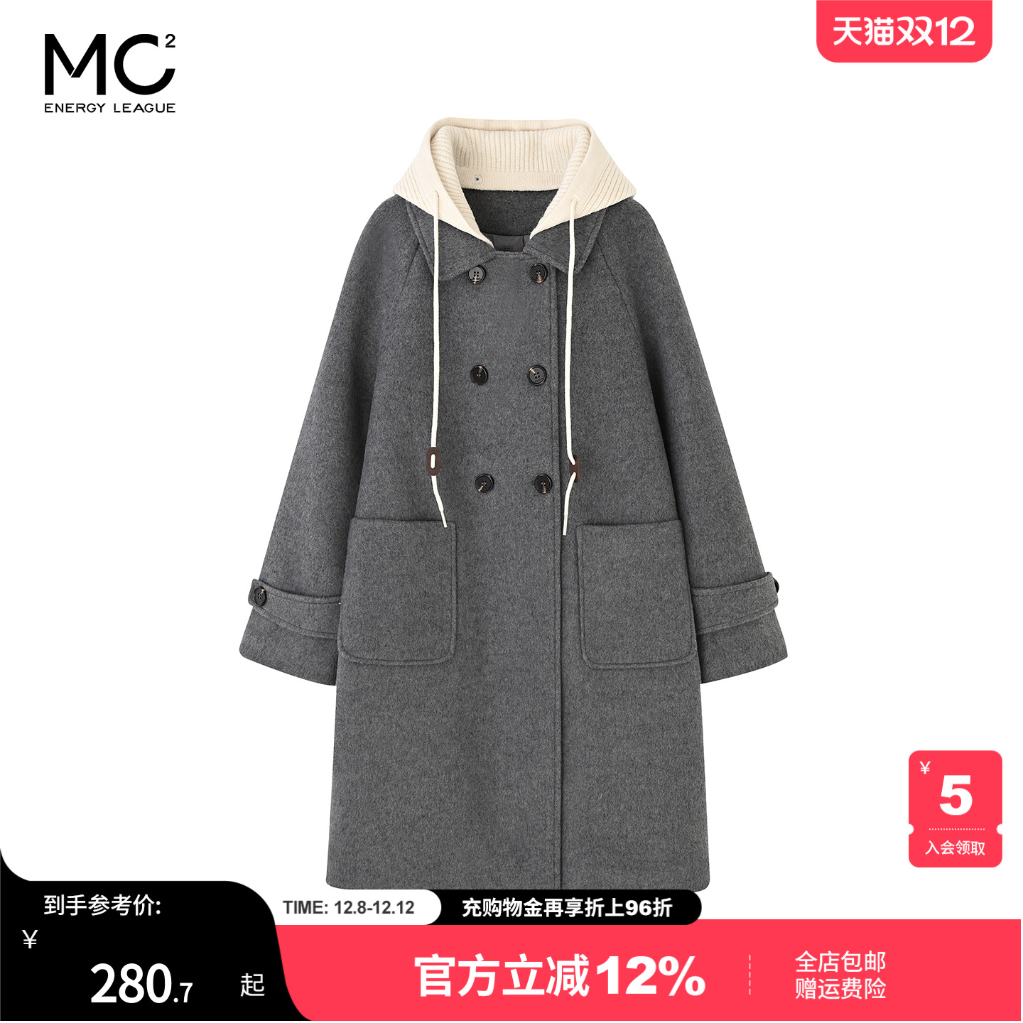 女装针织帽加棉混纺羊毛呢外套