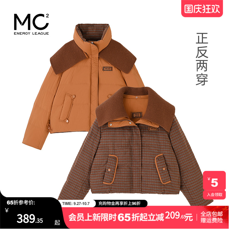 女装双面穿羽绒服-8810Y5241887