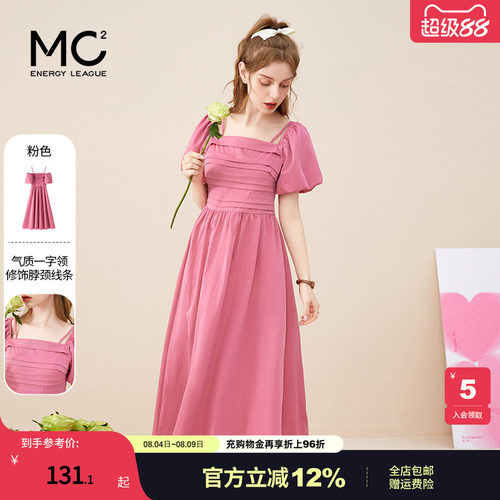 女装一字领收腰A摆净色连衣裙