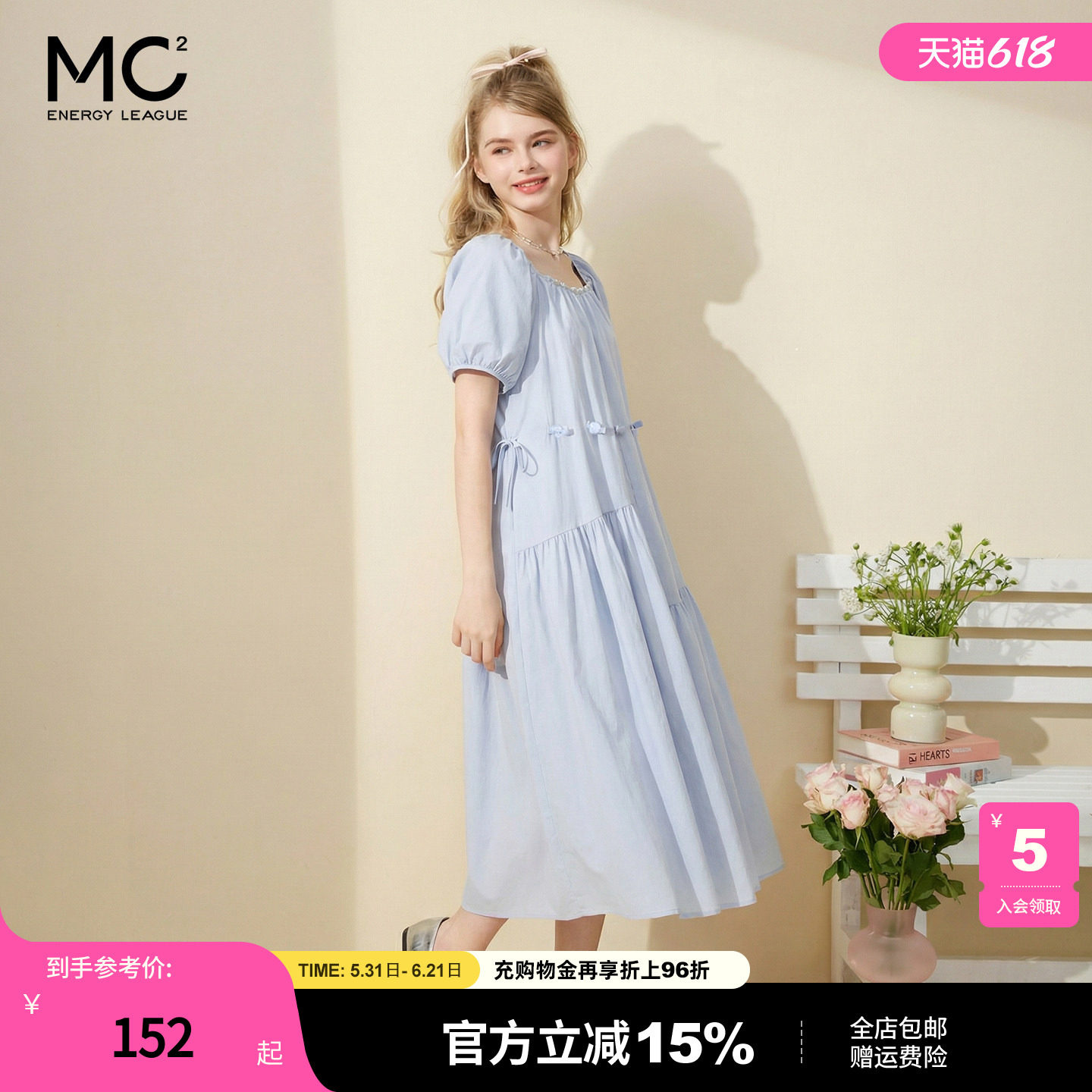 女装彩色串珠收腰轻微皱感连衣裙