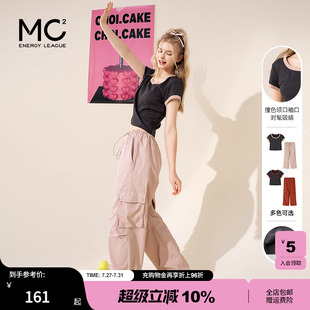 阔腿裤 新款 mc2圆领T恤配宽松工装 两件套女夏季 甜酷风时尚 运动套装