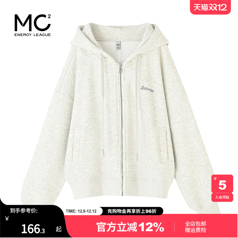 女装连帽绣花奥粒绒卫衣开衫