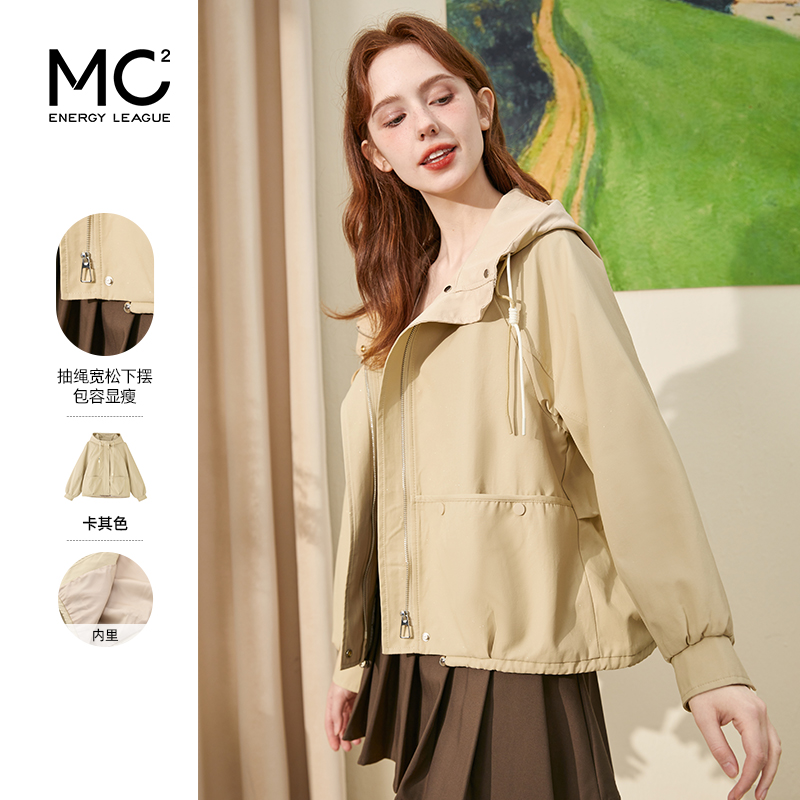 mc2卡其色连帽短款夹克外套女春新款宽松洋气显瘦小个子