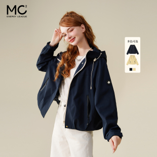 百搭流行好看潮小个子 下摆打褶时尚 mc2净色连帽外套女春秋季 新款