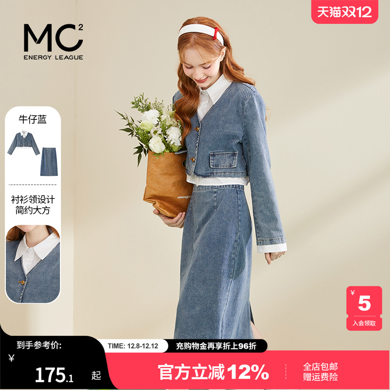 女装假两件外套配半裙两件套