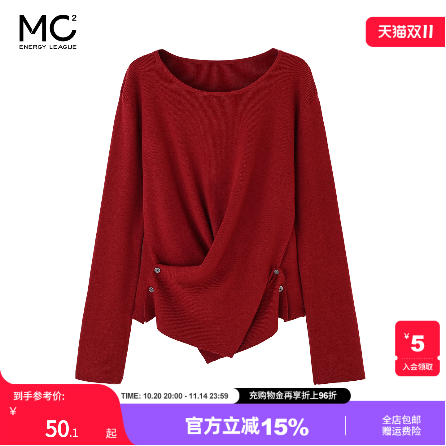 女装圆领交叉扣时尚薄毛衣