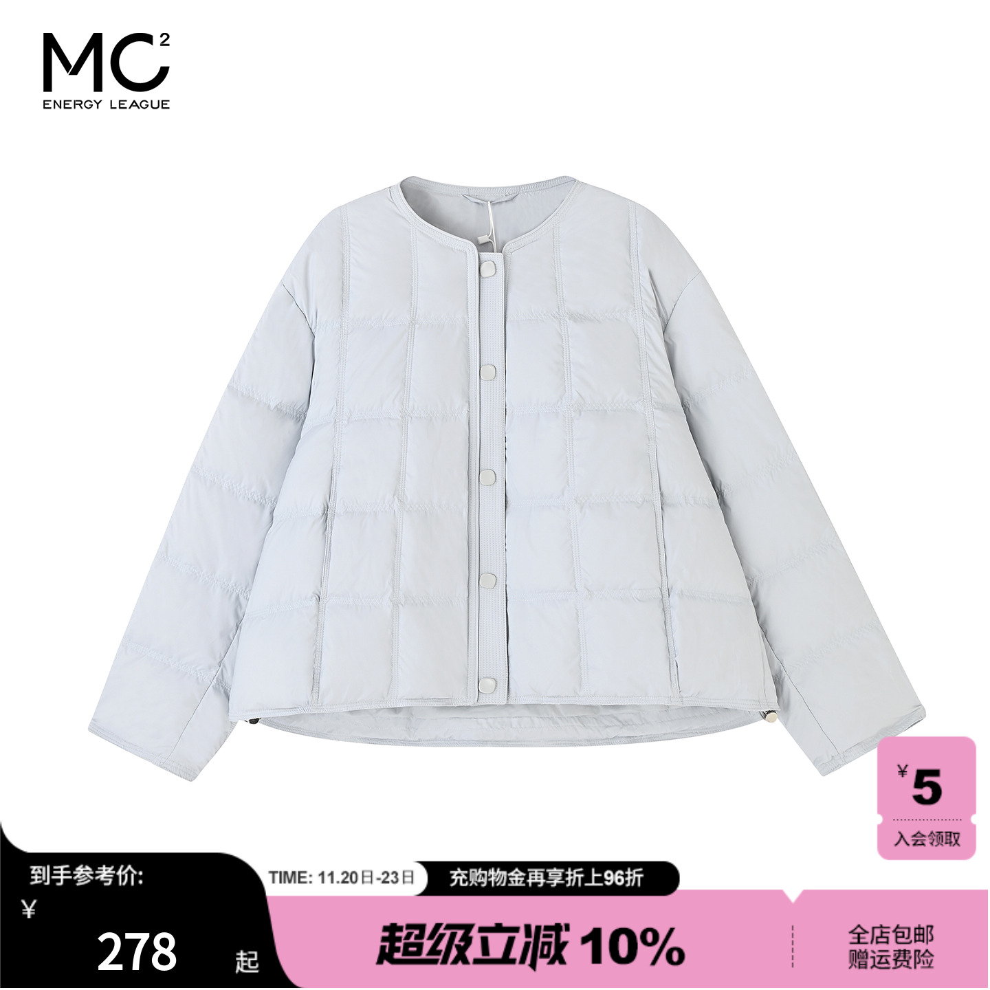 女装圆领方块切线宽松轻薄羽绒服