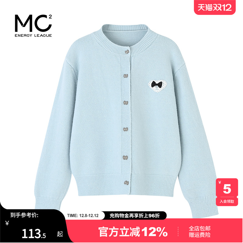 女装圆领银丝毛衣开衫