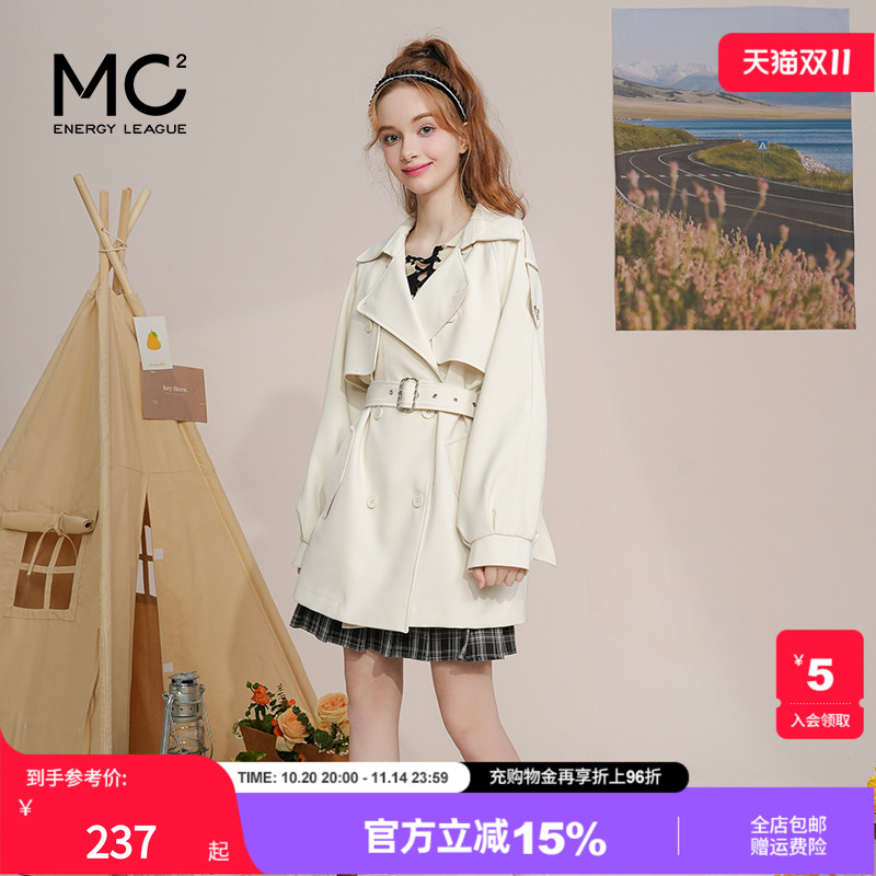 女装翻领配腰带款灯笼袖风衣外套