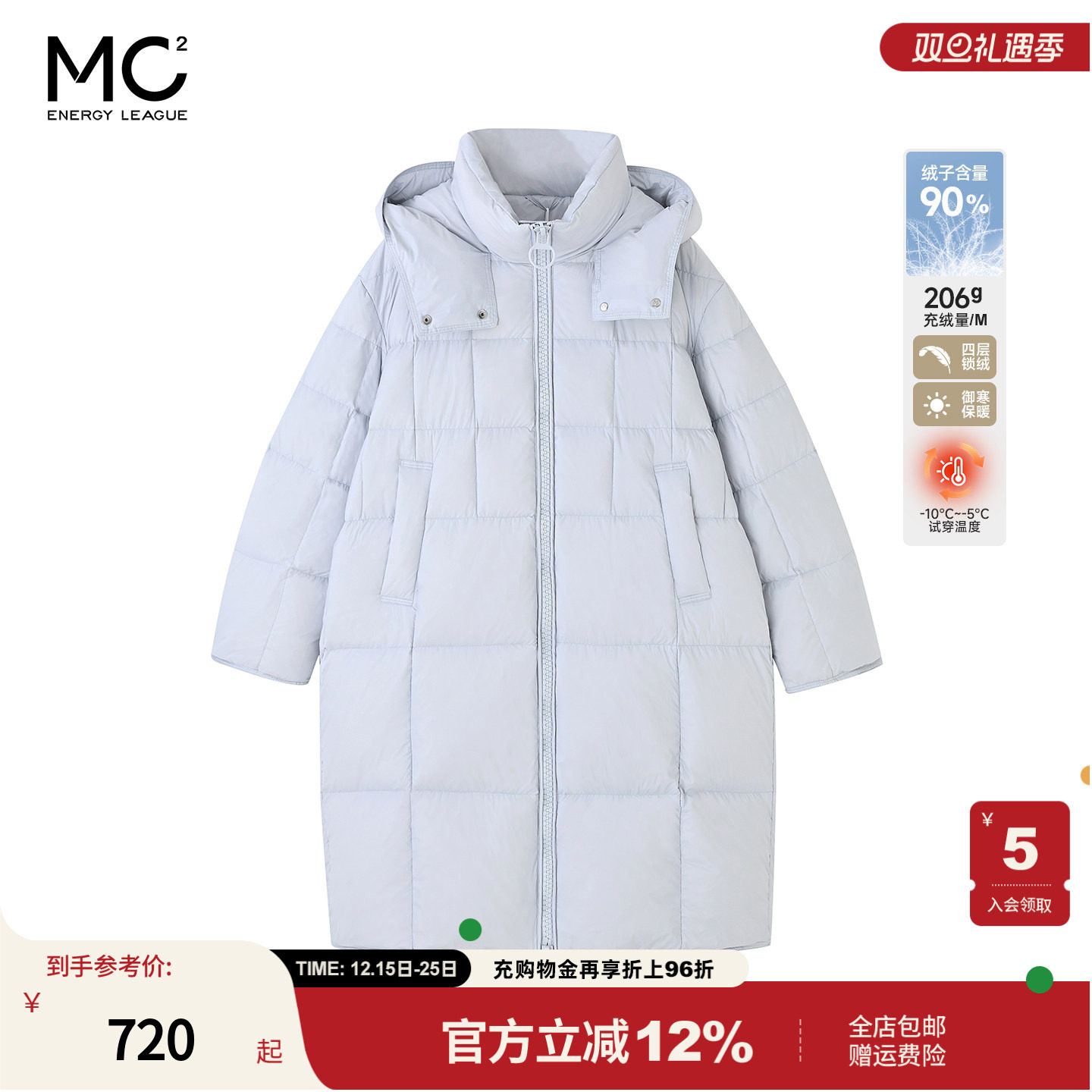 女装连帽大小切格冲宽松羽绒服