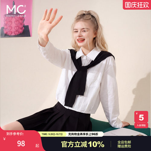 女装翻领配披肩短款长袖衬衣