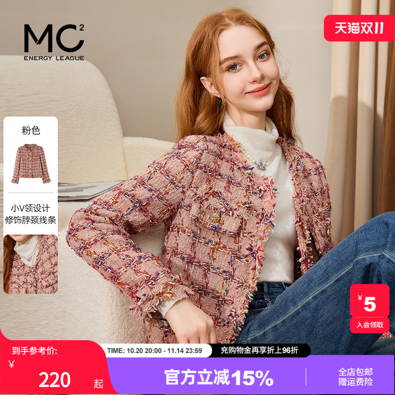 女装V领流水边粉色格子外套