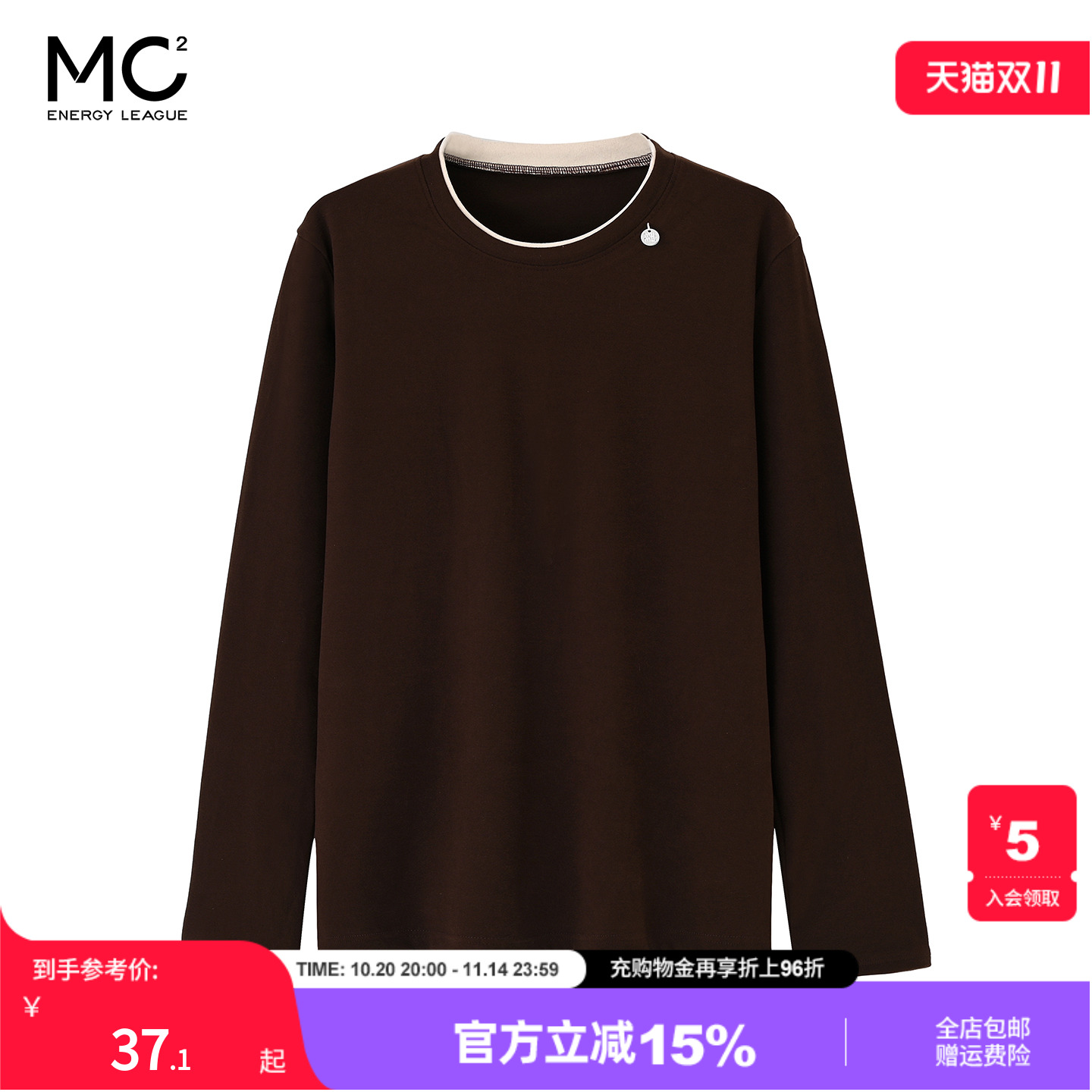 女装小圆片圆领米绒打底T恤