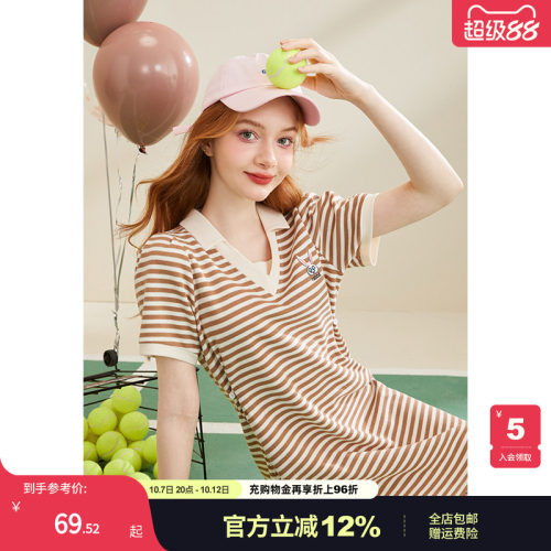 女装条纹POLO领收腰针织裙