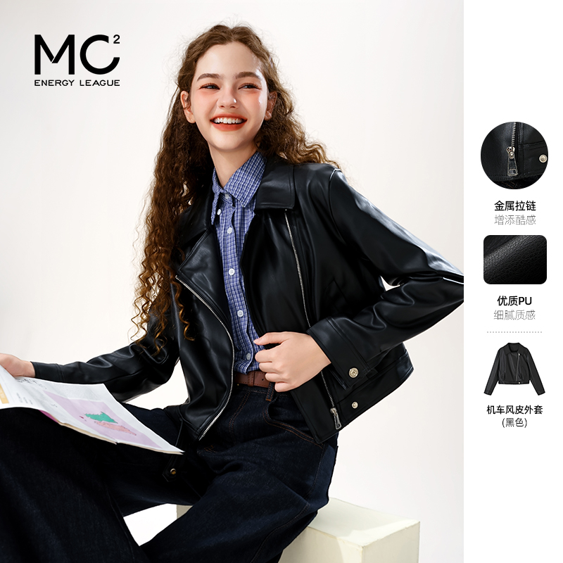 女装翻领短款PU夹克外套