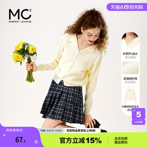 女装半翻领金属圆牌设计短款开衫