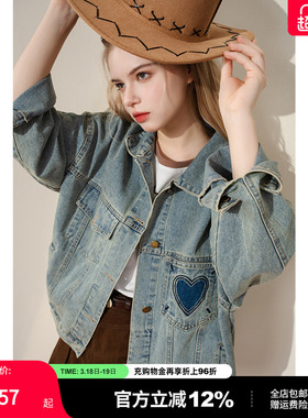mc2牛仔外套女装春秋季新款翻领爱心剪边通勤百搭宽松复古港风