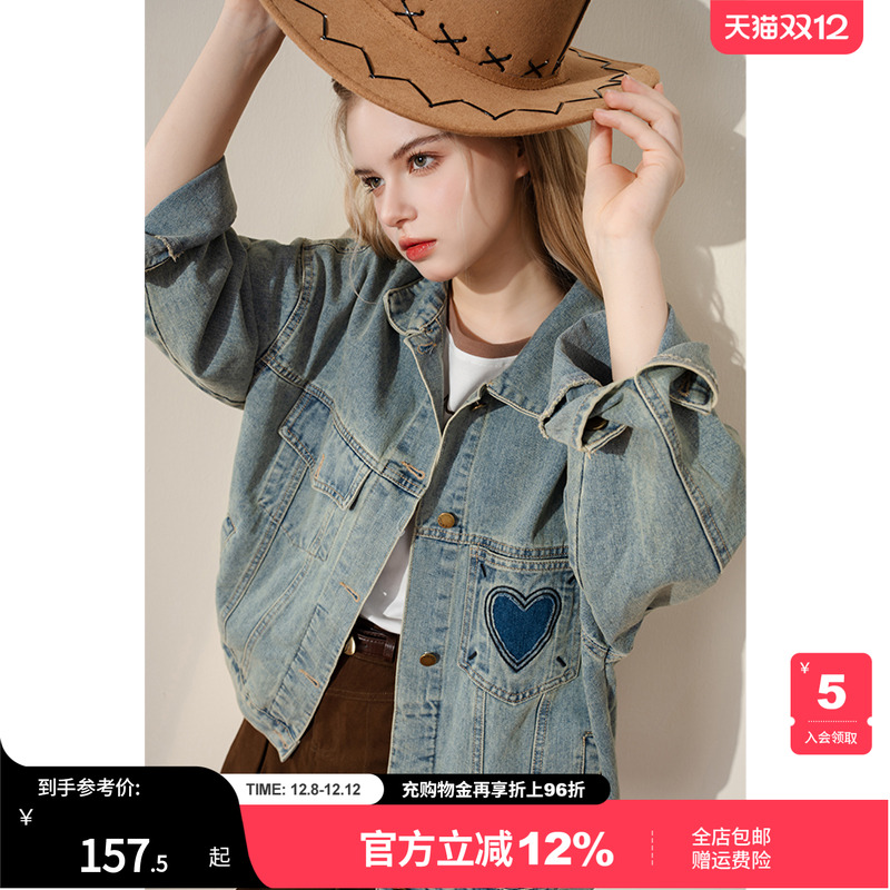 女装翻领爱心剪边牛仔外套