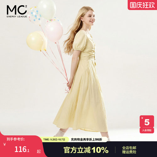 女装方领胸部打褶连衣裙