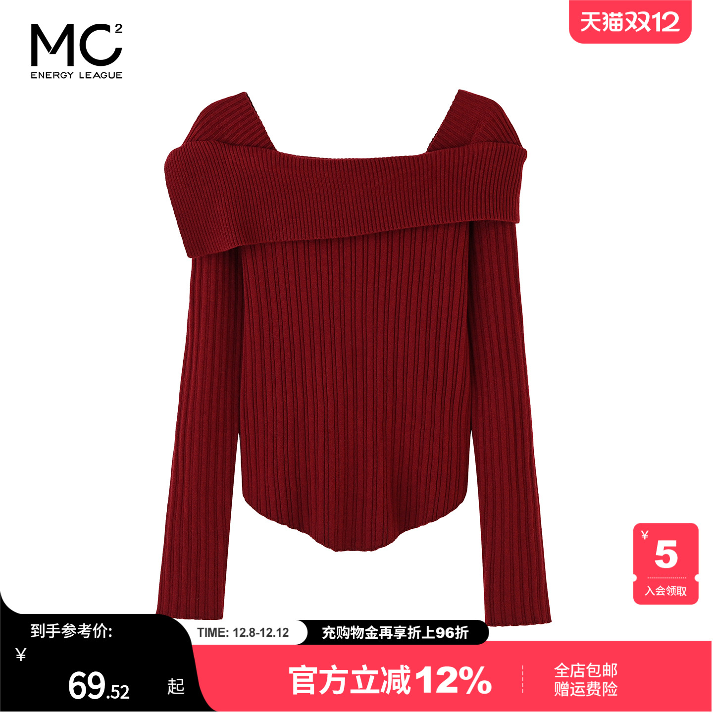 女装一字肩不规则毛衣-970