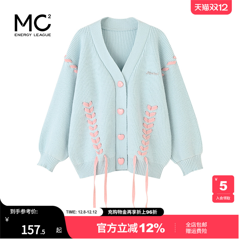 mc2学院风撞色绑带毛衣开衫